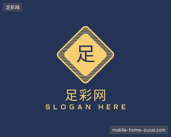 探访足彩网官方网站
